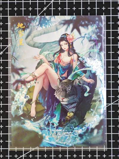 琦卡当当铺  第06期★★忍痛割爱，为红颜★★(分享有奖) 持续收拍品中~更多福利欢迎加群了解 - 玲姐-解语花-地察星-钻闪-共1张