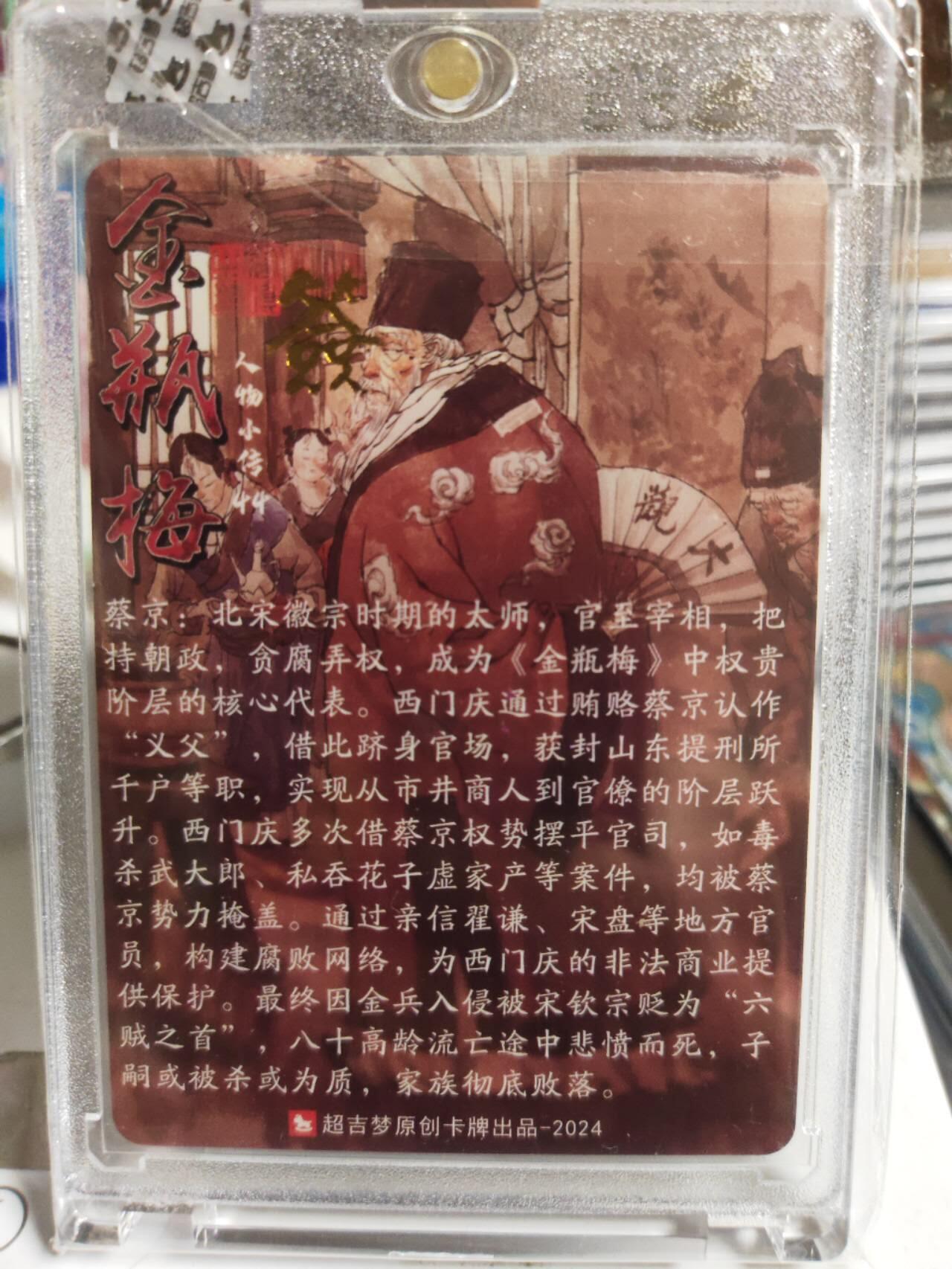阳大大卡牌超级大甩拍第62期（周五晚上九点截拍，持续收拍品，进群福利早知道）