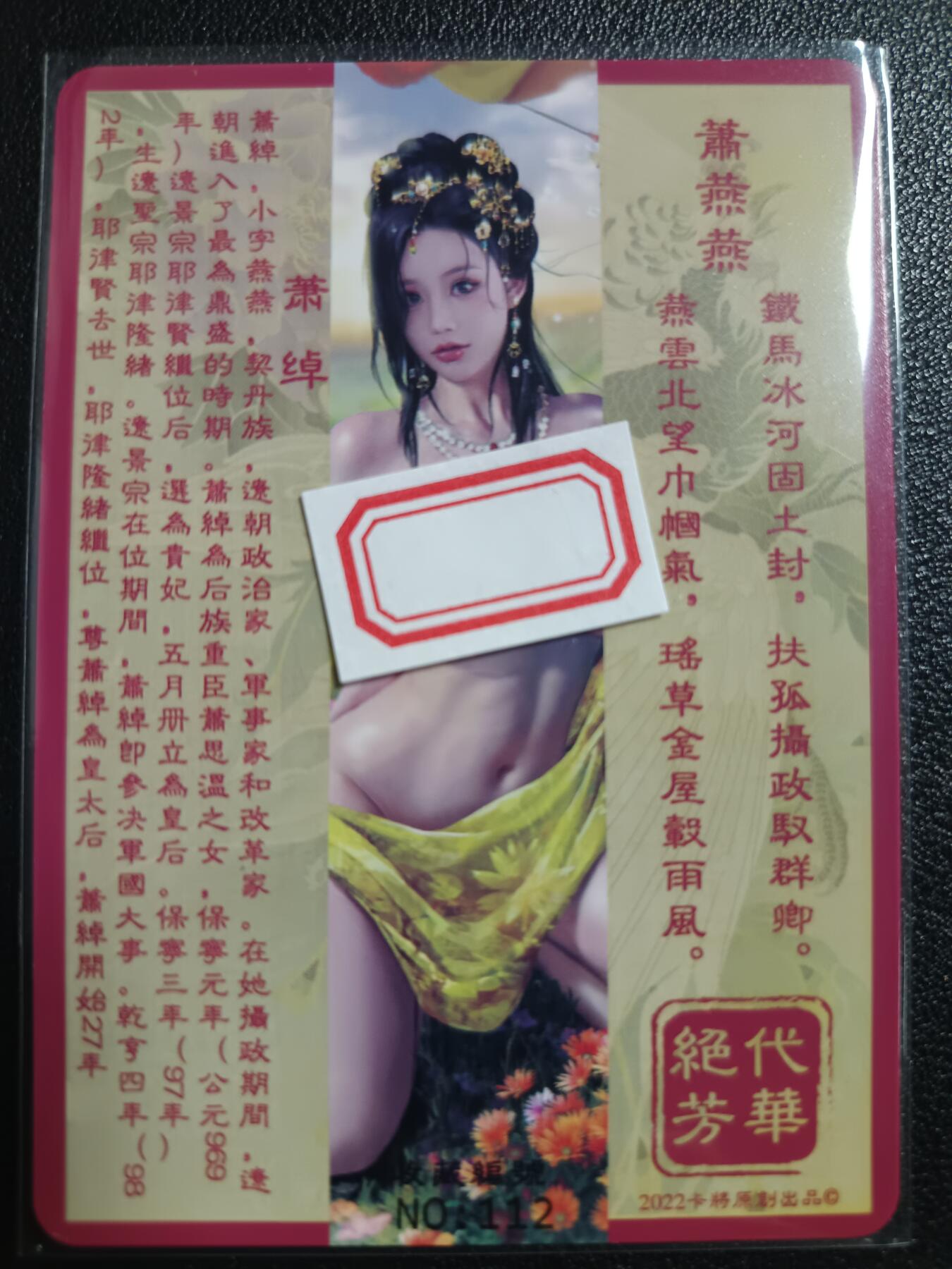 天玑星卡拍第一百零六期《7.21周一截拍》持续收拍收评中 满赠卡需备注