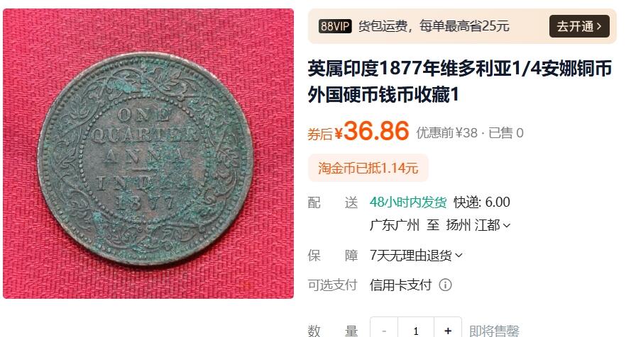 各国散币银币专场，周三晚上九点倒数截拍，满百包邮，周日发货,可寄存半年，喜欢朋友微信扫描二维码可直接参拍