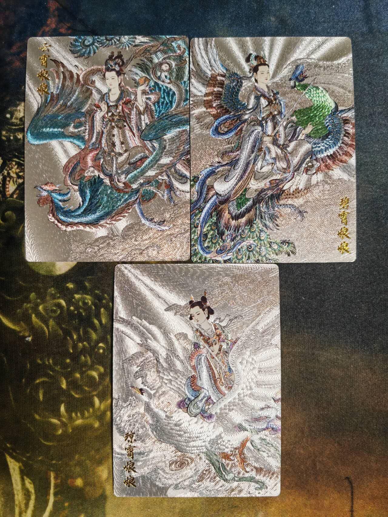 阳大大卡牌超级大甩拍第62期（周五晚上九点截拍，持续收拍品，进群福利早知道）