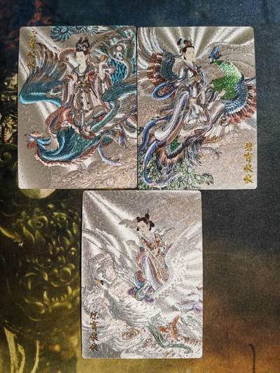 阳大大卡牌超级大甩拍第62期（周五晚上九点截拍，持续收拍品，进群福利早知道） - 封神 九轩文化 三霄娘娘 粗闪 李云中绘