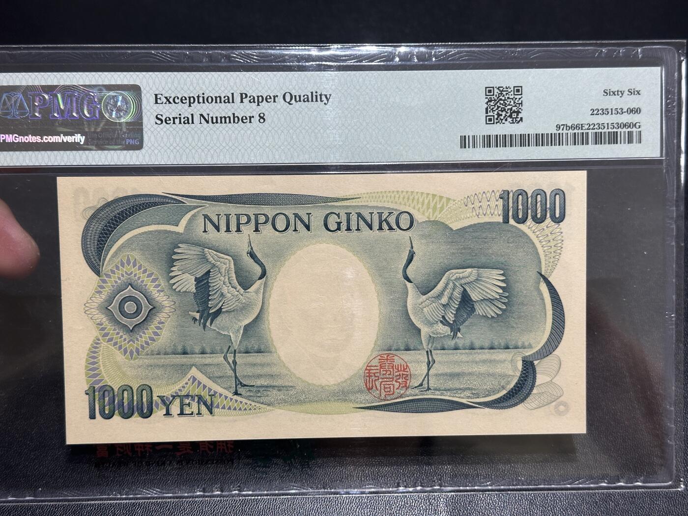 《外钞收藏家》第五百四十八期（本期以精品评级为主）（本平台长期征集拍品、欢迎藏友们联系合作） 1984-93年日本1000日元 PMG66 夏目 超小号8号