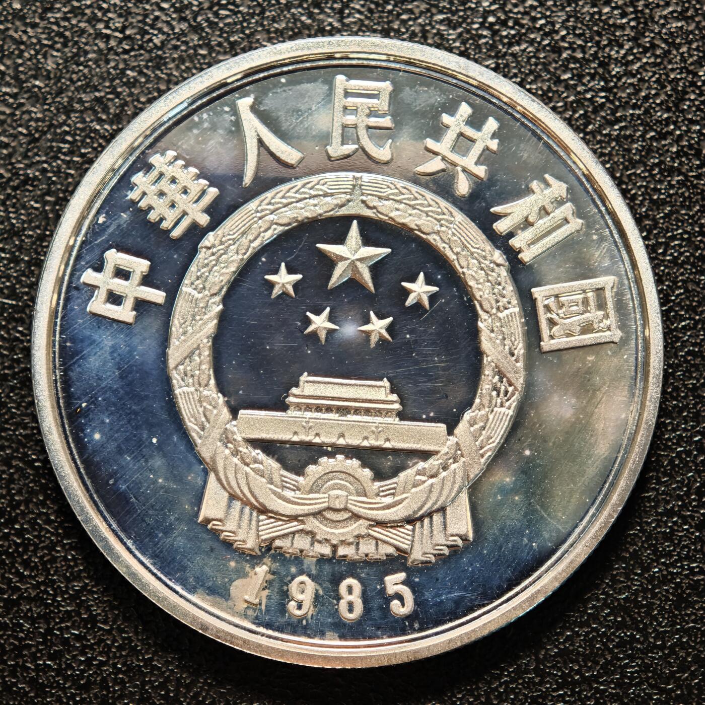 【德藏】世界币章拍卖第138期（拍品征集中~欢迎藏友联系）