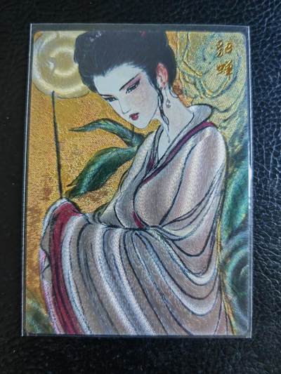 阳大大卡牌超级大甩拍第62期（周五晚上九点截拍，持续收拍品，进群福利早知道） - 昆仑万象 权迎东 貂蝉拜月