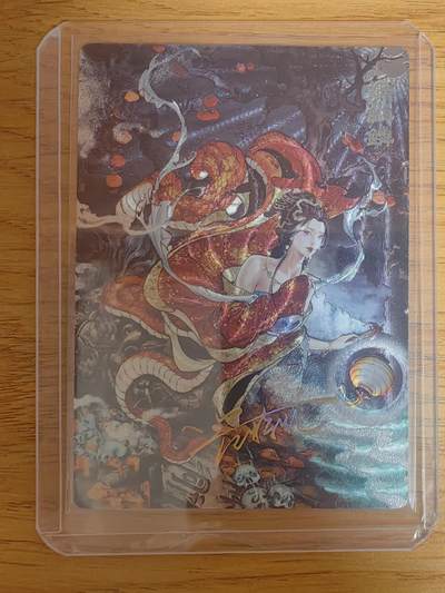 阳大大卡牌超级大甩拍第62期（周五晚上九点截拍，持续收拍品，进群福利早知道） - 【粗闪裸卡】范特忙 印签  蟒鳞鳞