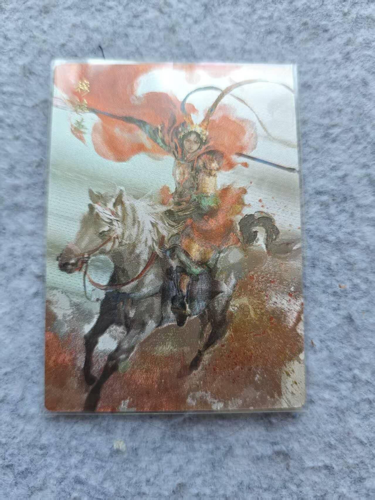 龙虎卡牌第46场 （无佣金，满120包邮，欢迎送拍）