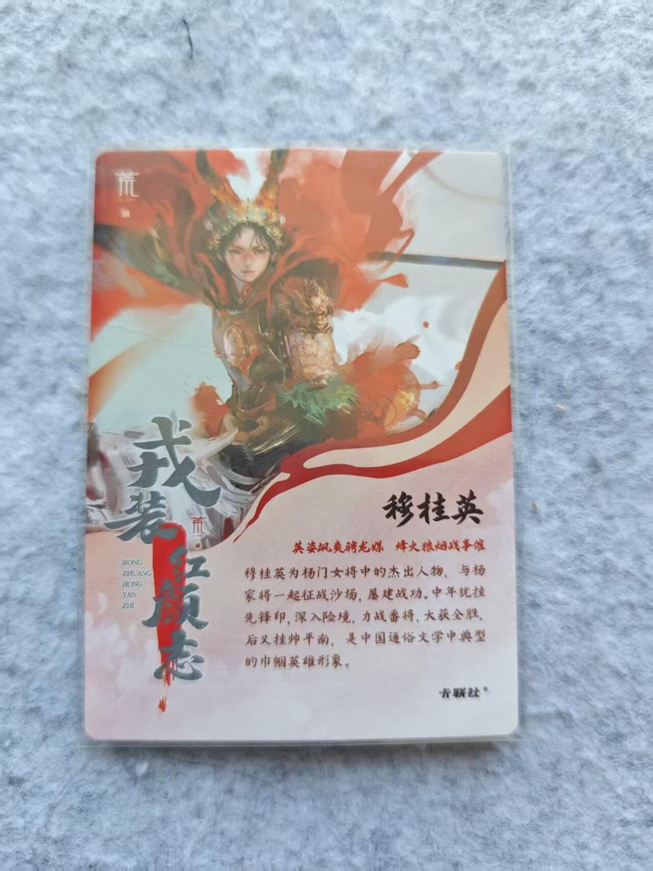 龙虎卡牌第46场 （无佣金，满120包邮，欢迎送拍）
