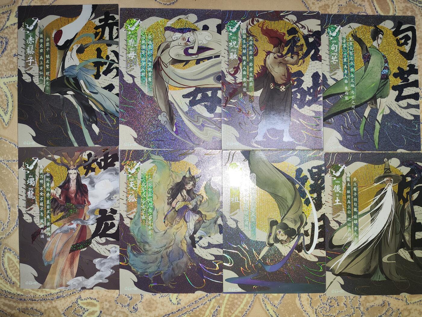 阳大大卡牌超级大甩拍第62期（周五晚上九点截拍，持续收拍品，进群福利早知道）