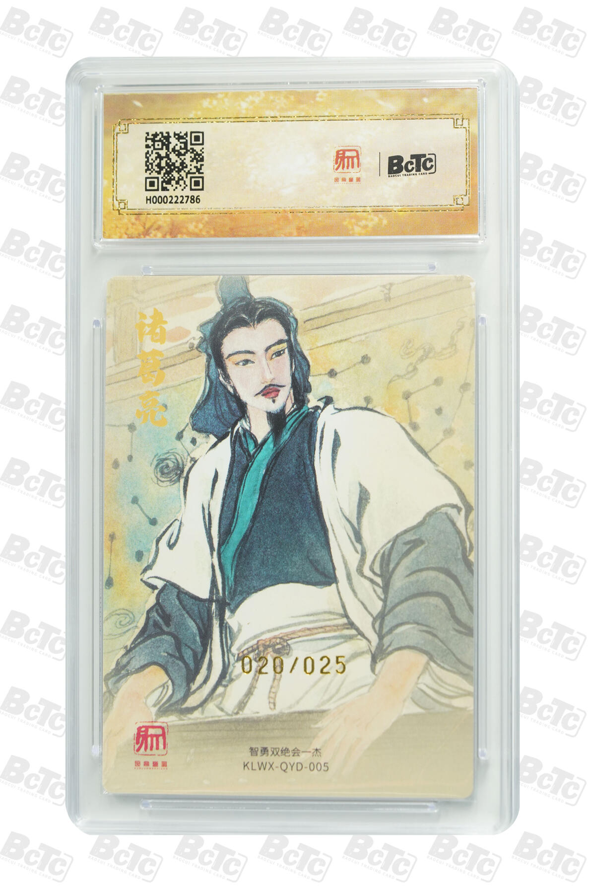 海豹玩卡国潮卡牌第一期