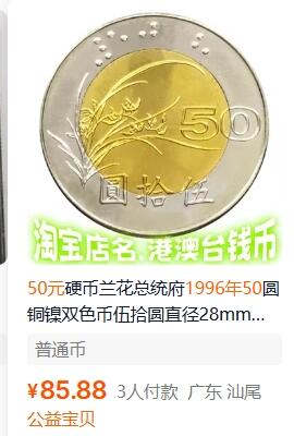 各国散币银币专场，周三晚上九点倒数截拍，满百包邮，周日发货,可寄存半年，喜欢朋友微信扫描二维码可直接参拍