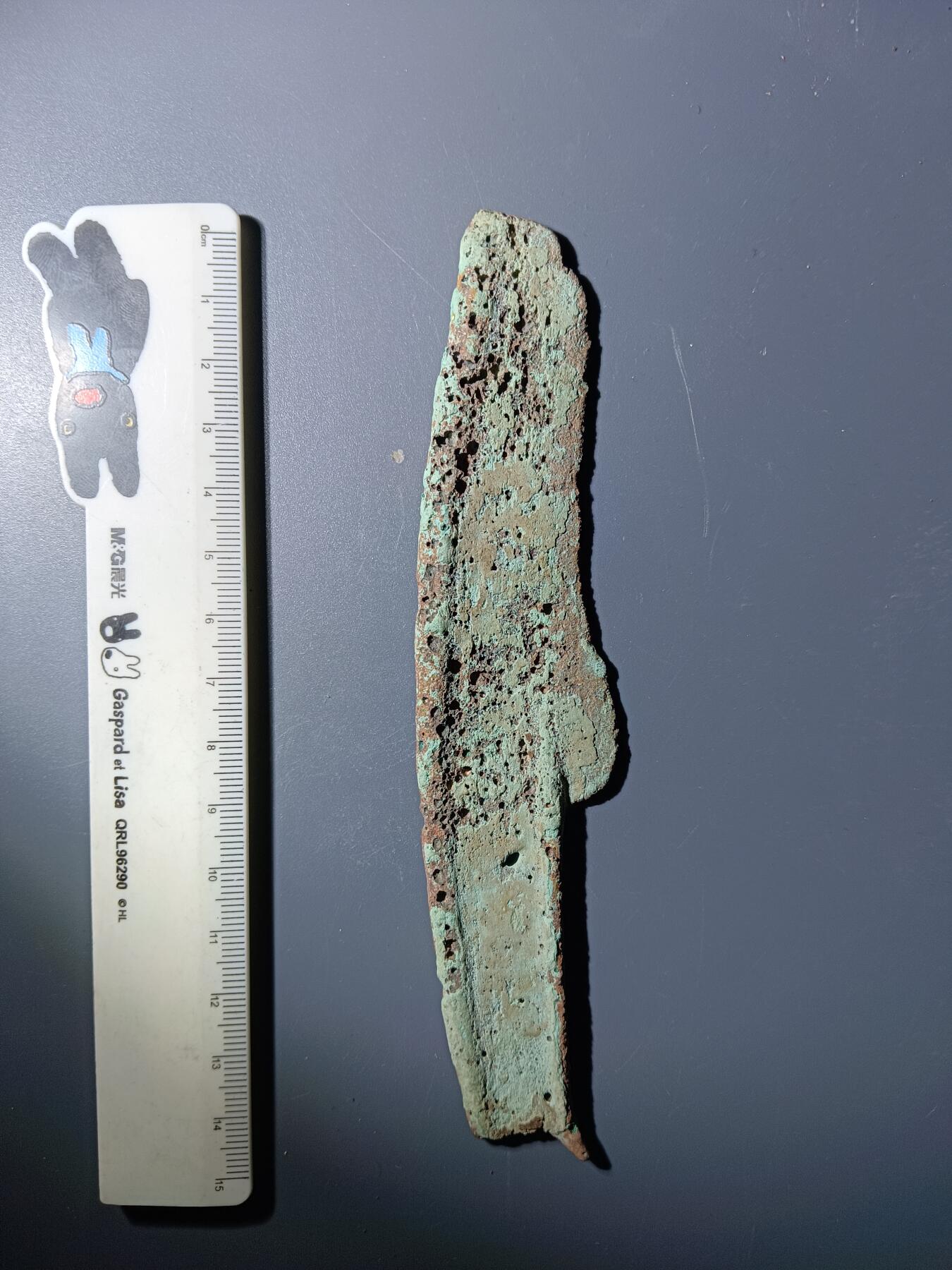 54期回流戒指饰品杂件纪念章丝路钱币专场