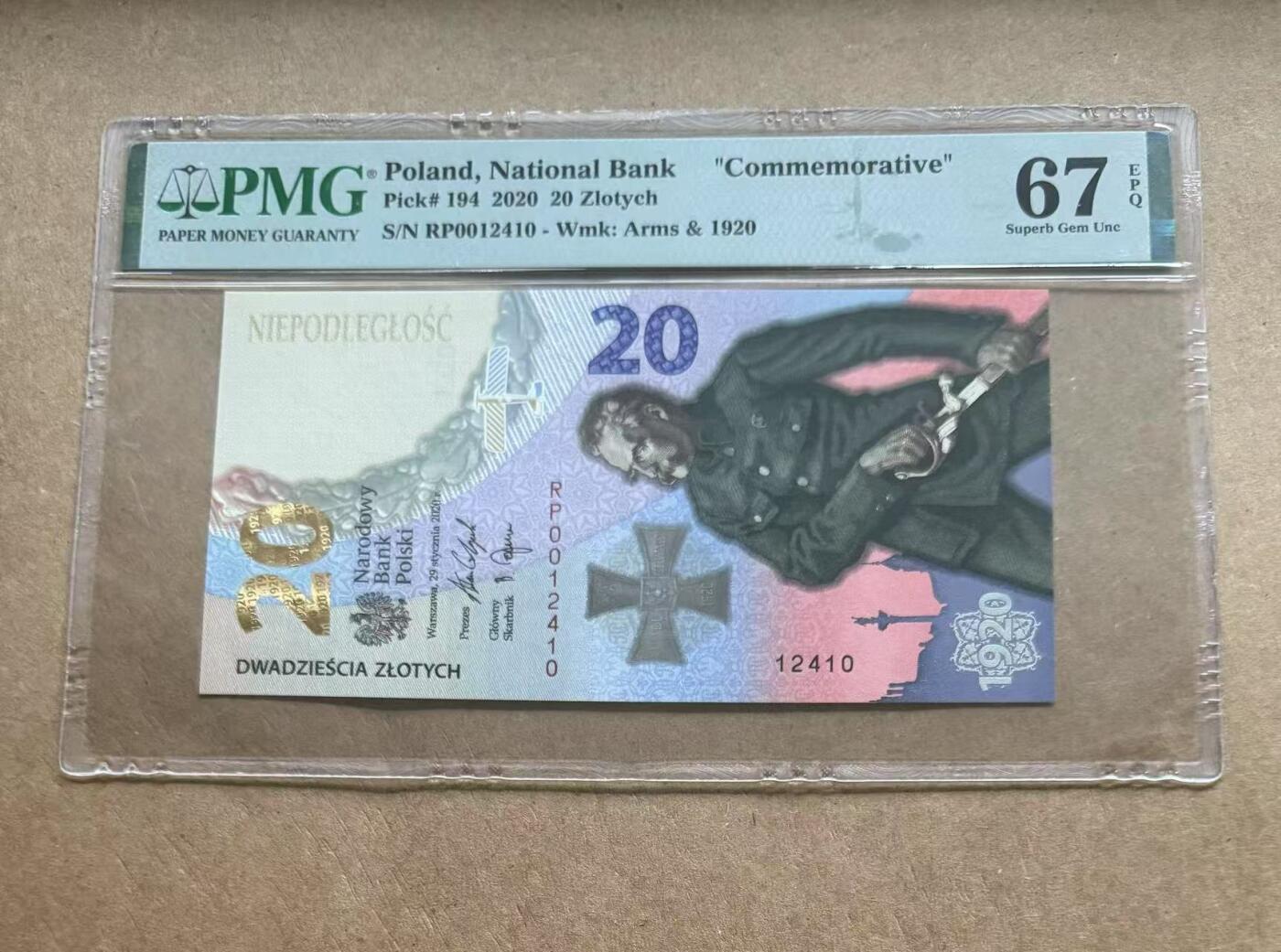 【礼羽收藏】🌏世界钱币拍卖第96期