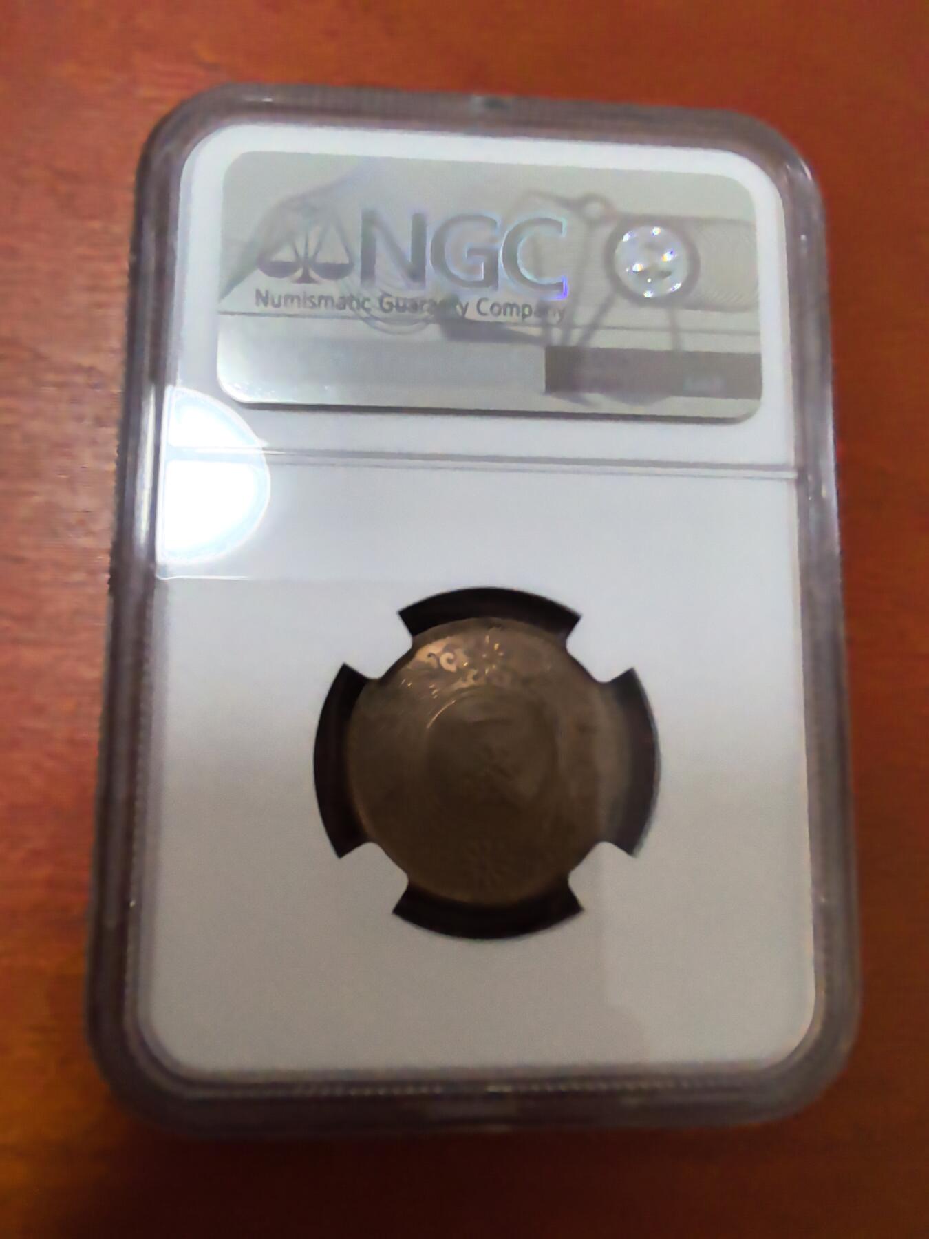 长老汇蛇年精选第二十四场拍卖 1936（昭和11年）日本桐叶一钱铜币，NGC MS64RB
