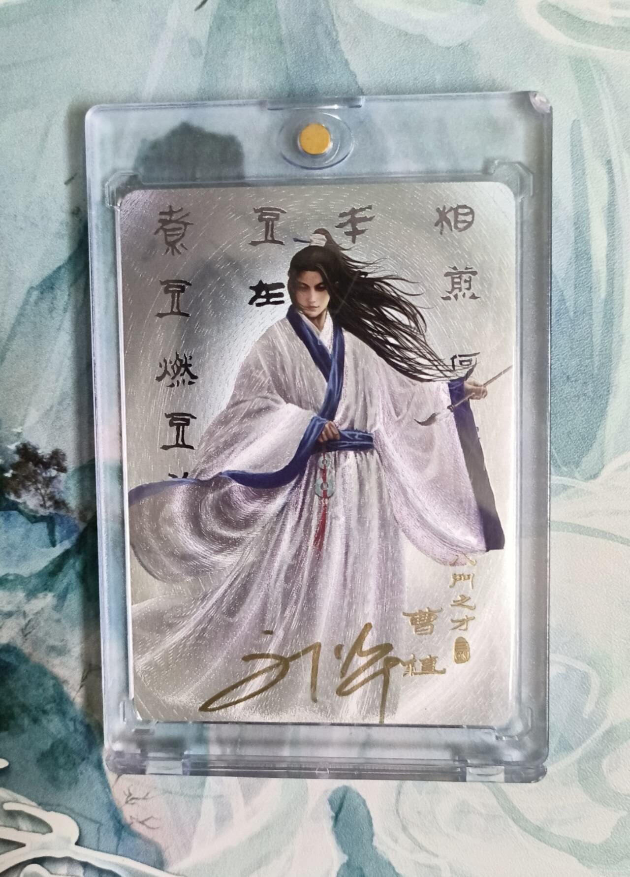 龙虎卡牌第46场 （无佣金，满120包邮，欢迎送拍）