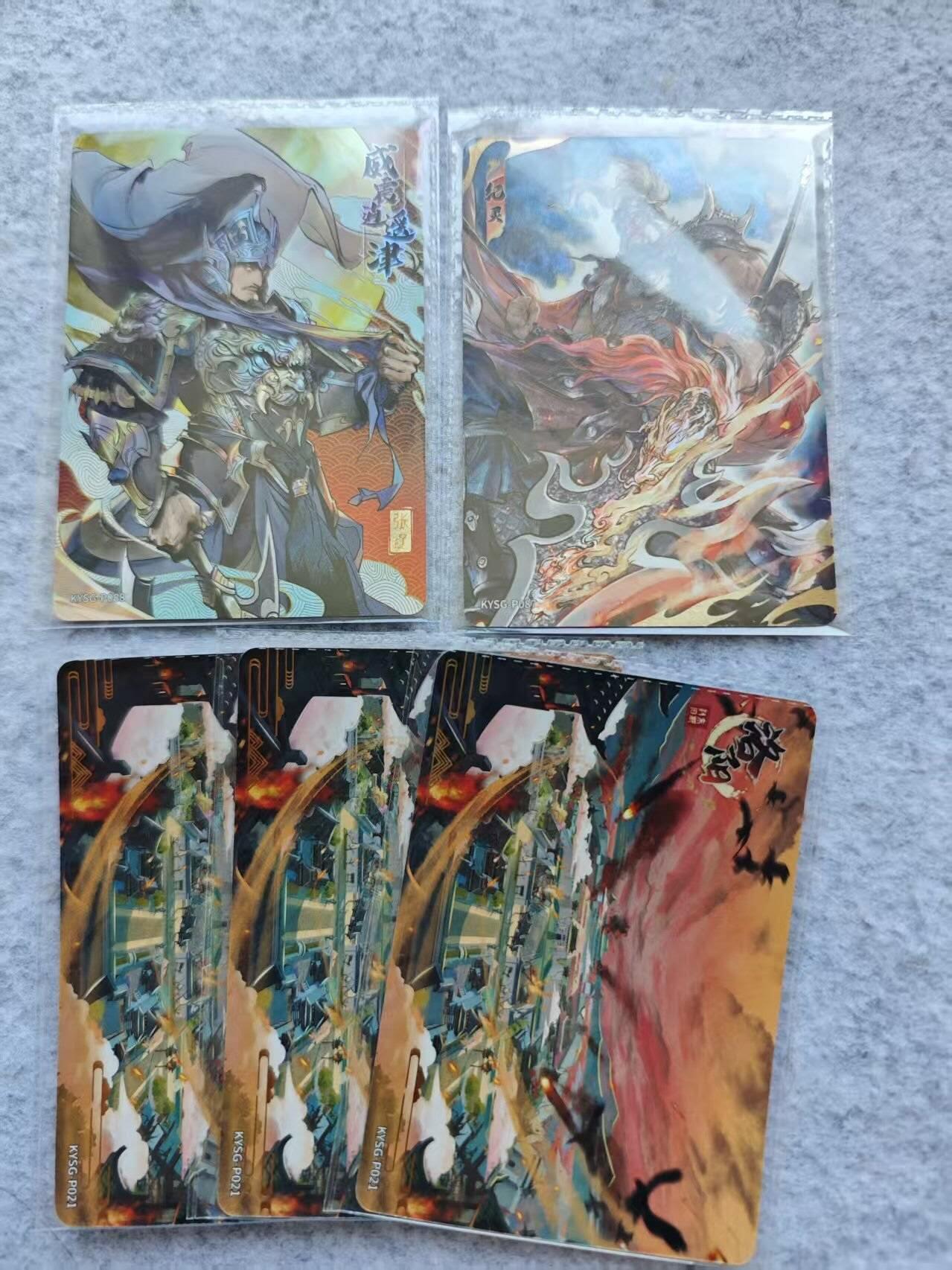 龙虎卡牌第46场 （无佣金，满120包邮，欢迎送拍）