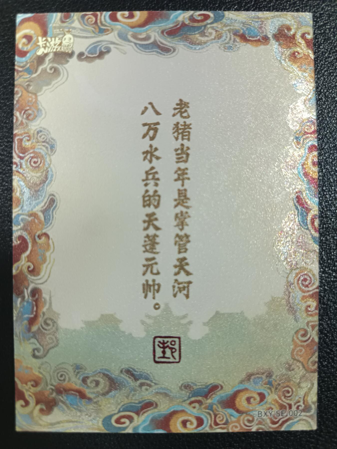 天玑星卡拍第一百零六期《7.21周一截拍》持续收拍收评中 满赠卡需备注