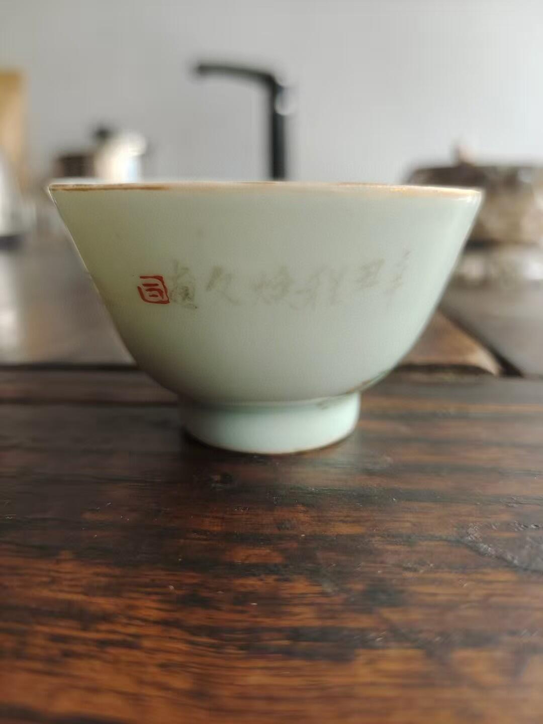 清代浅降彩山水人物茶杯，画工好，名人款，完整漂亮