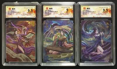 天玑星卡拍第一百零六期《7.21周一截拍》持续收拍收评中 满赠卡需备注 - 百里卡牌 苍之飞鸿之虎啸龙吟三国礼盒 大乔+小乔 036/186+甄宓 粗闪 保粹评级卡三张