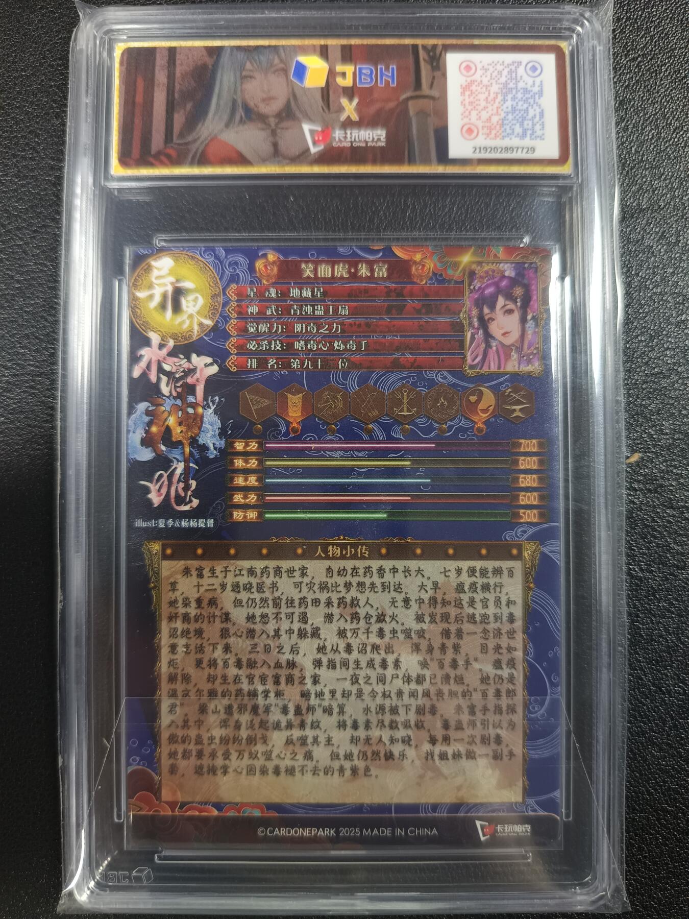 天玑星卡拍第一百零六期《7.21周一截拍》持续收拍收评中 满赠卡需备注