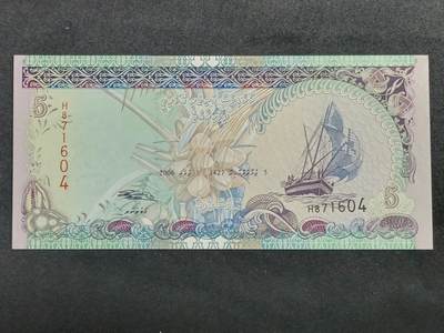 【游宝拍卖】乙巳蛇年59期 周二集拍 连号钞/连体钞 二季度收官场 - 马尔代夫-5拉菲亚【2006年 全新UNC】