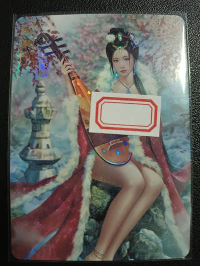 天玑星卡拍第一百零六期《7.21周一截拍》持续收拍收评中 满赠卡需备注 - 卡将卡牌 特藏卡 绝代芳华 王昭君 编号020 彩闪