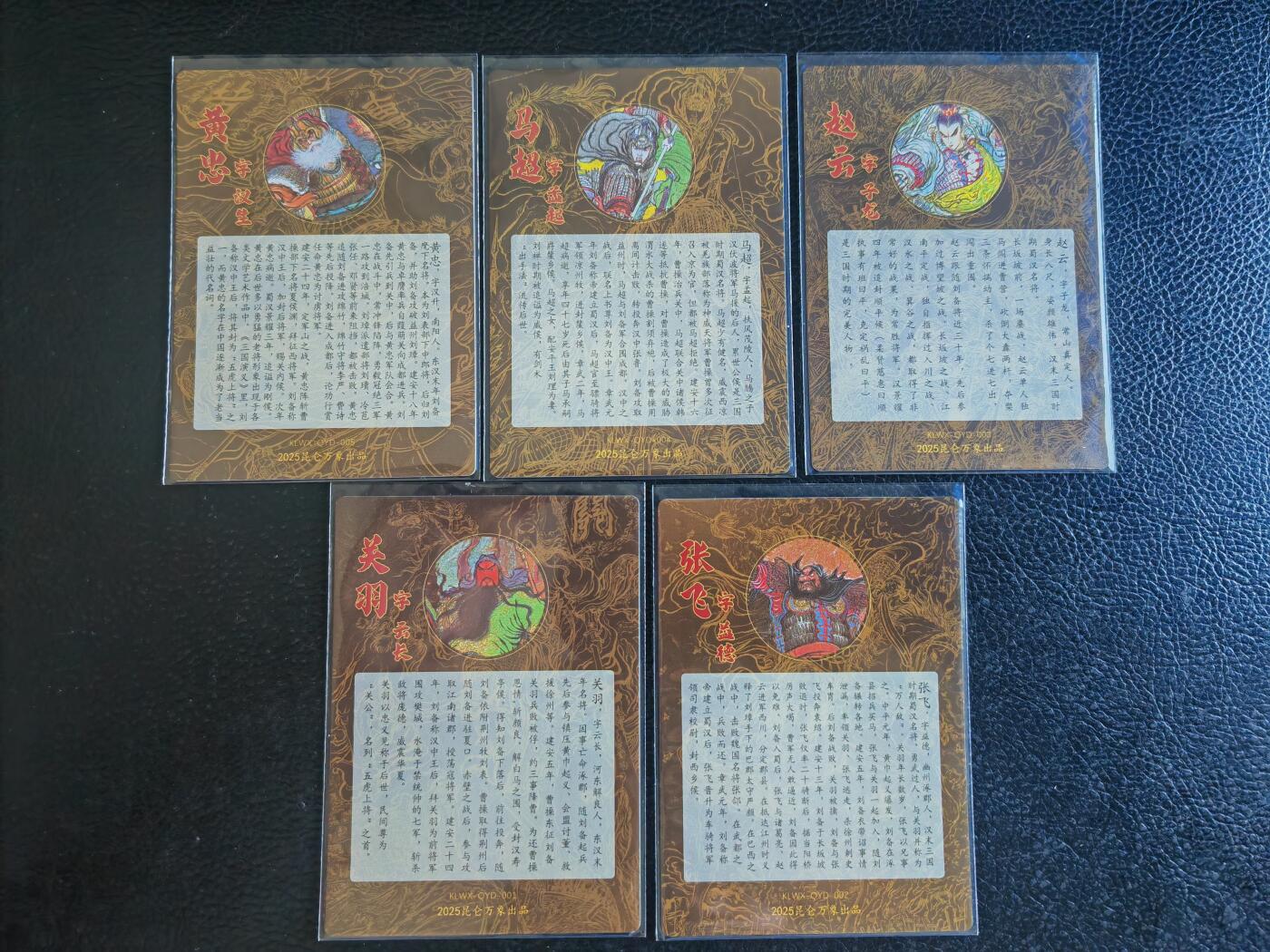 阳大大卡牌超级大甩拍第62期（周五晚上九点截拍，持续收拍品，进群福利早知道）