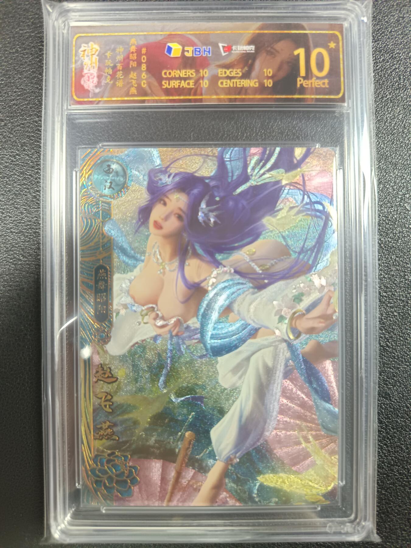 天玑星卡拍第一百零六期《7.21周一截拍》持续收拍收评中 满赠卡需备注
