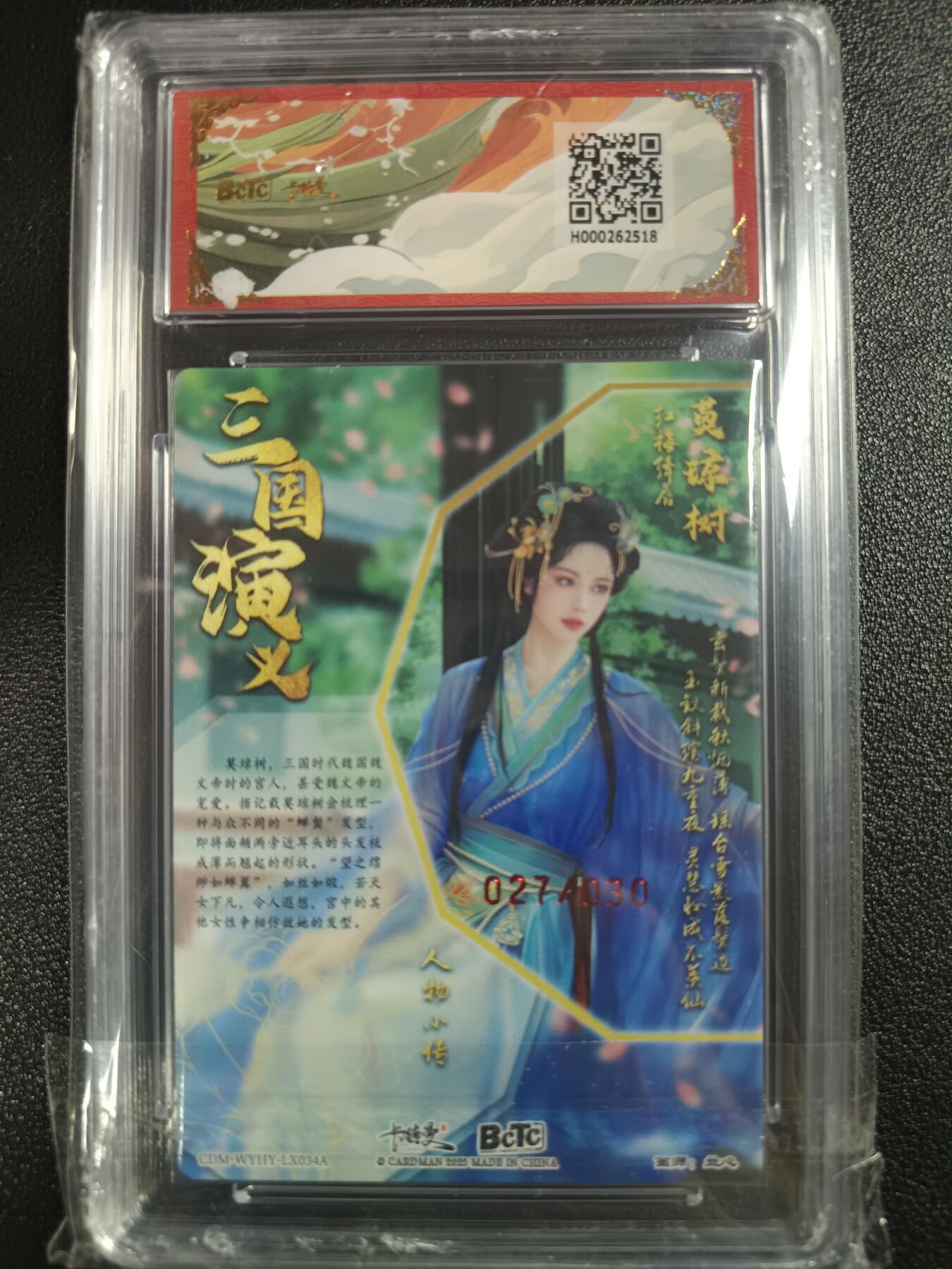 天玑星卡拍第一百零六期《7.21周一截拍》持续收拍收评中 满赠卡需备注