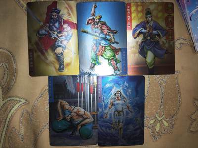 阳大大卡牌超级大甩拍第62期（周五晚上九点截拍，持续收拍品，进群福利早知道） - 小浣熊水浒卡 30周年 昆闪天罡地煞5张