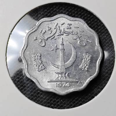 KK钱币收藏小铺 第309期 2月预留时间 周末发货 - 1974 巴基斯坦10派沙 好品