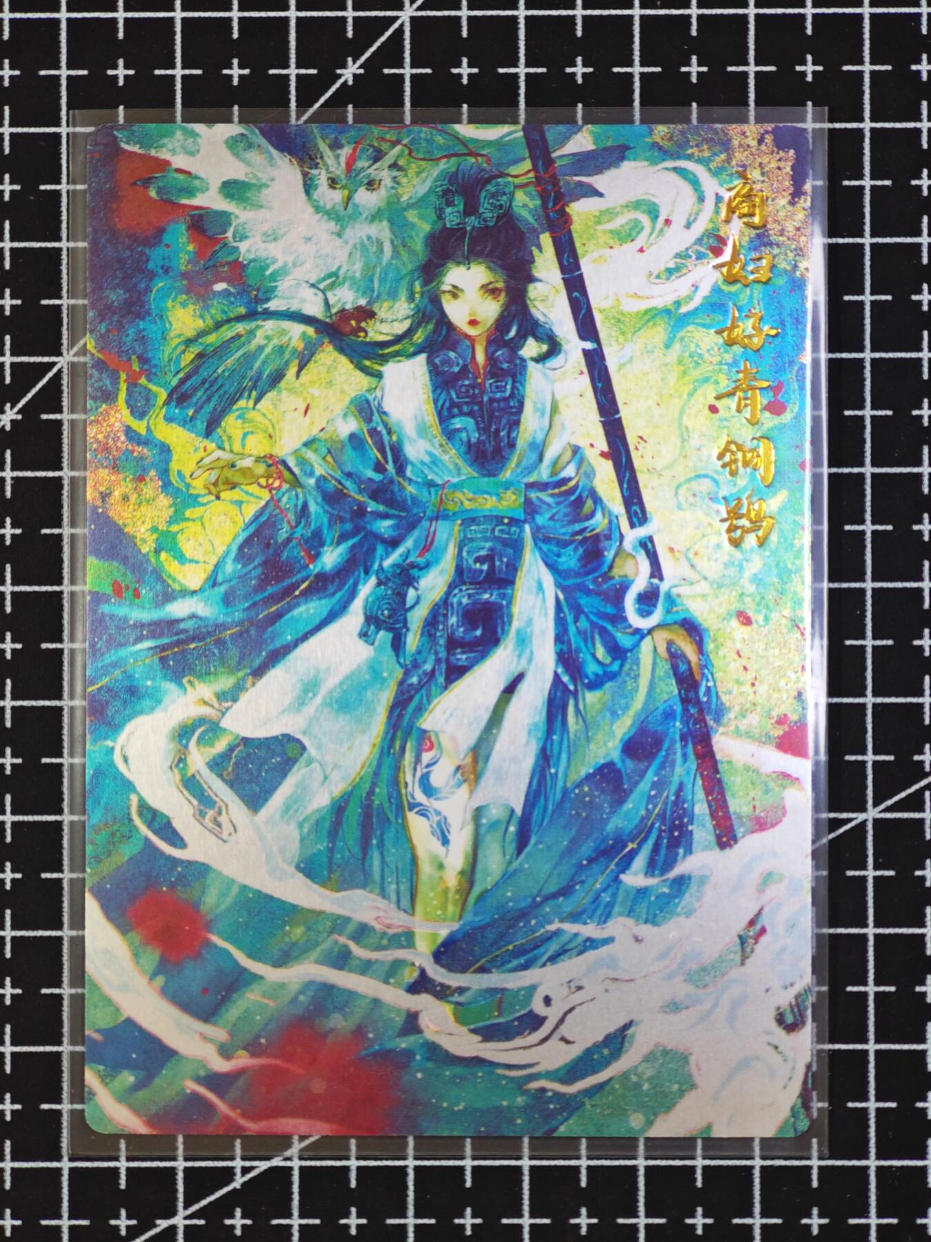 琦卡当当铺  第06期★★忍痛割爱，为红颜★★(分享有奖) 持续收拍品中~更多福利欢迎加群了解