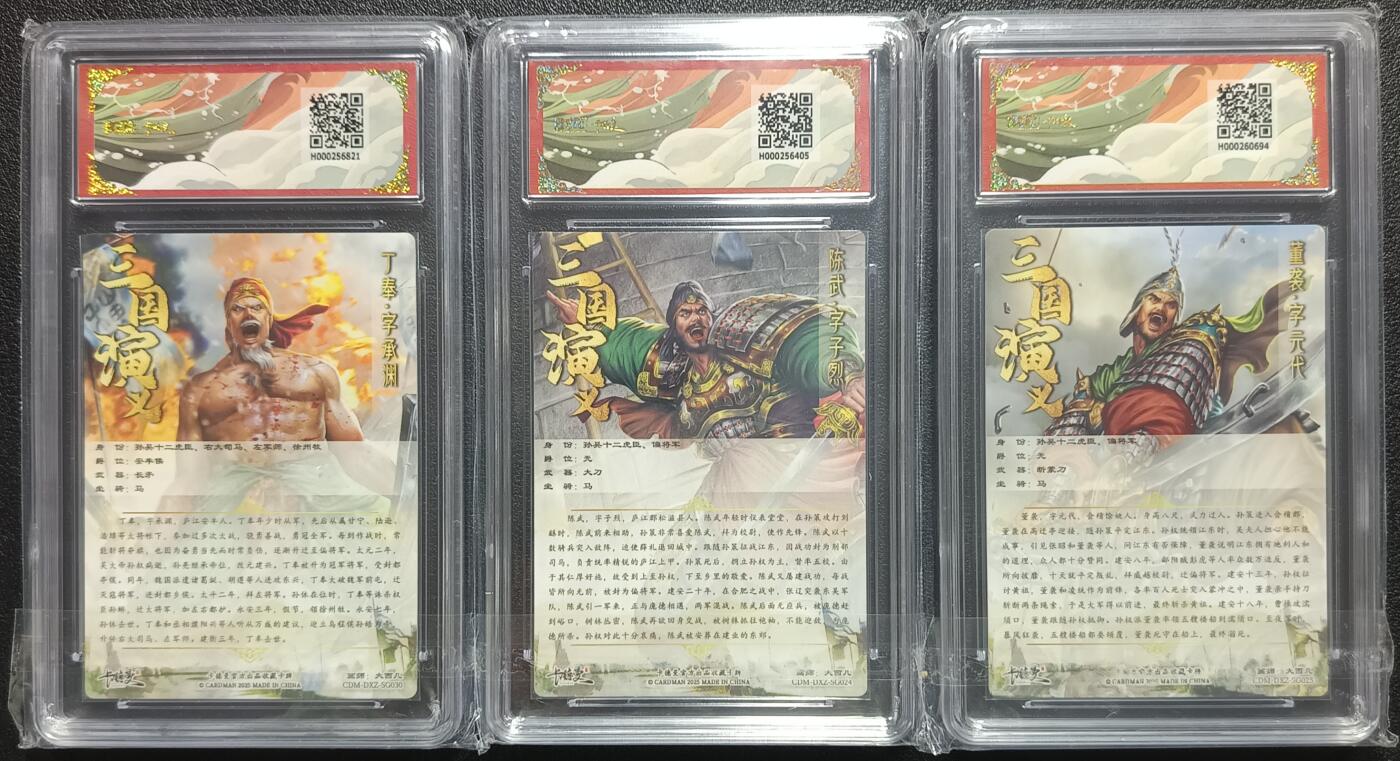 天玑星卡拍第一百零六期《7.21周一截拍》持续收拍收评中 满赠卡需备注
