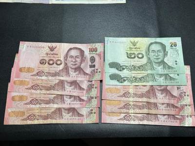 《外钞收藏家》第五百四十八期（本期以精品评级为主）（本平台长期征集拍品、欢迎藏友们联系合作） - 泰国20泰铢2张+100泰铢7张一起 非全新 品相如图