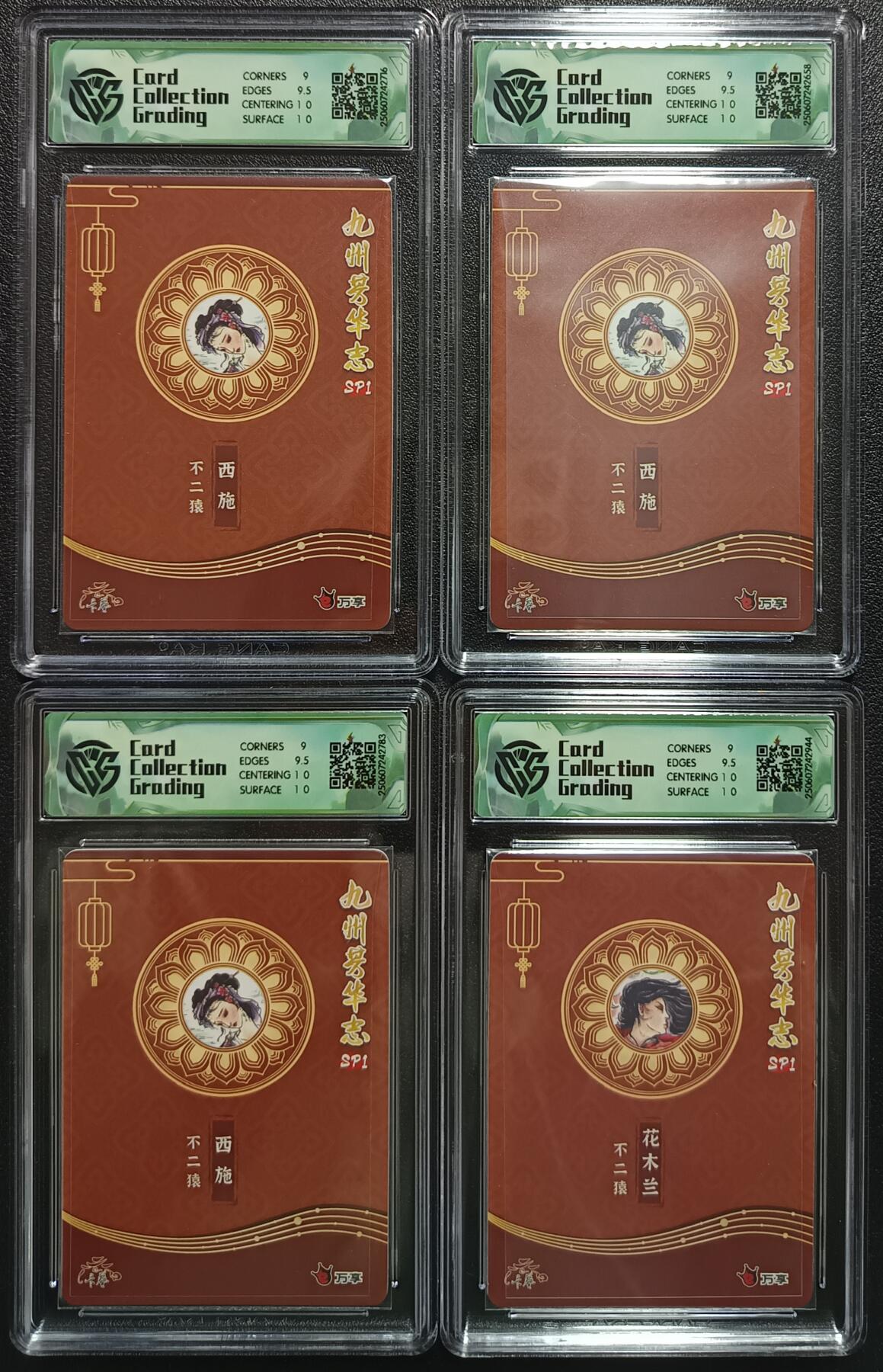 天玑星卡拍第一百零六期《7.21周一截拍》持续收拍收评中 满赠卡需备注