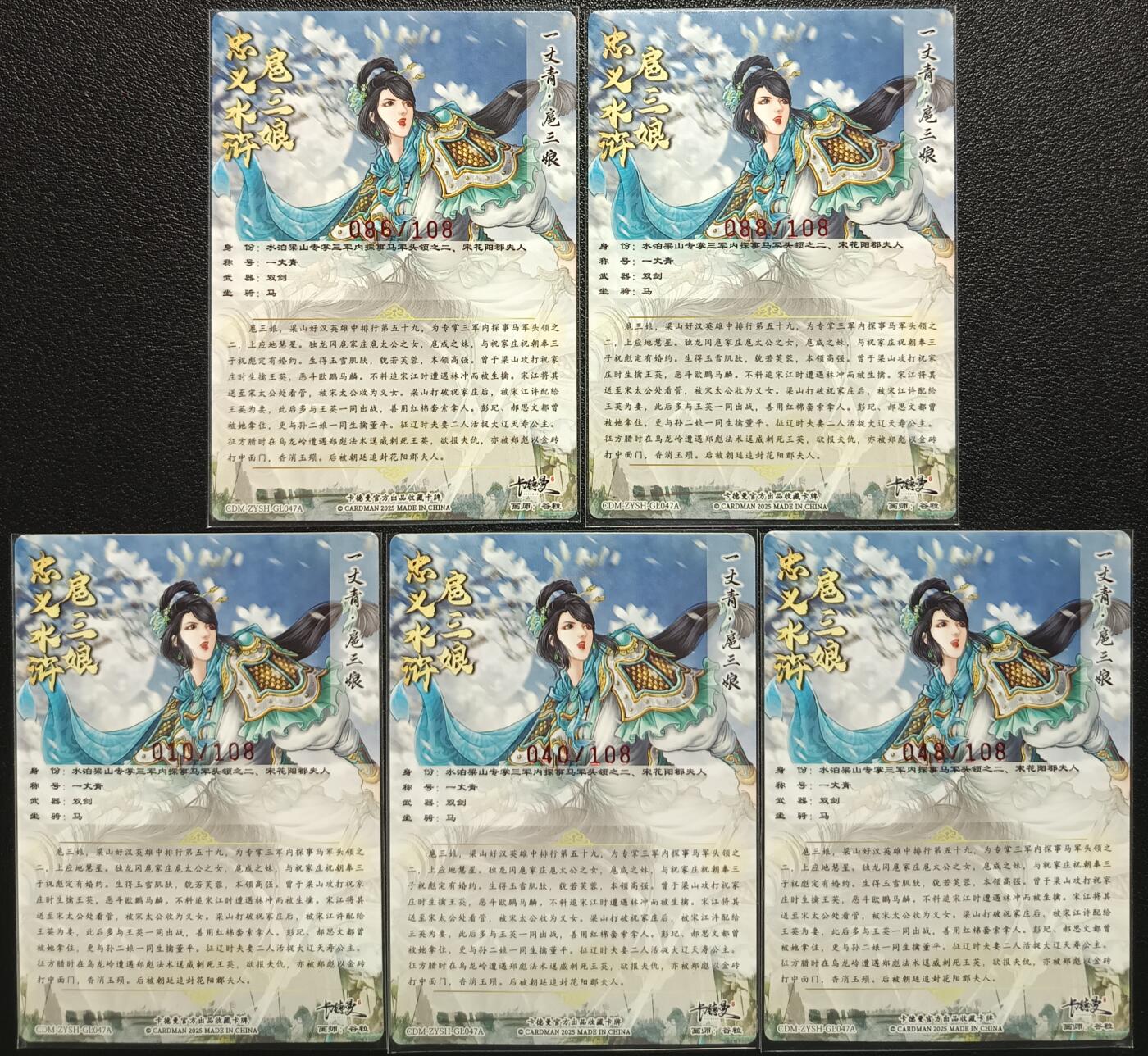 天玑星卡拍第一百零六期《7.21周一截拍》持续收拍收评中 满赠卡需备注