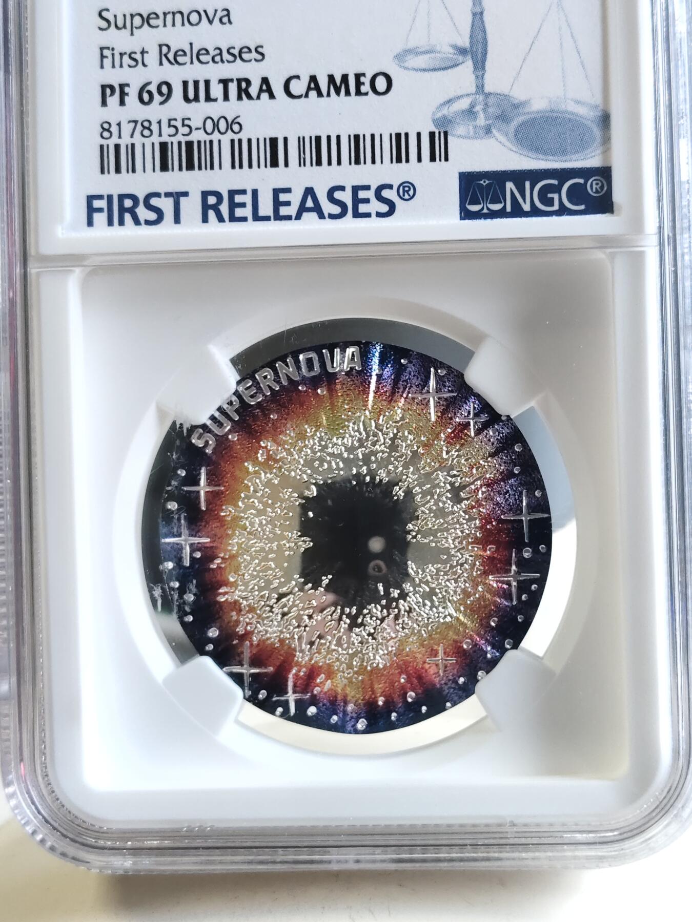 第166期拍卖【长期征集拍品】 奥地利2024年宇宙之美超新星凹凸面银币NGC-PF69首原盒证书，925银，22.42克，发行30000枚