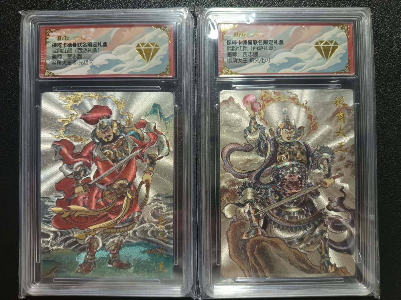 天玑星卡拍第一百零六期《7.21周一截拍》持续收拍收评中 满赠卡需备注