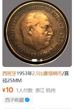 各国散币银币专场，周三晚上九点倒数截拍，满百包邮，周日发货,可寄存半年，喜欢朋友微信扫描二维码可直接参拍
