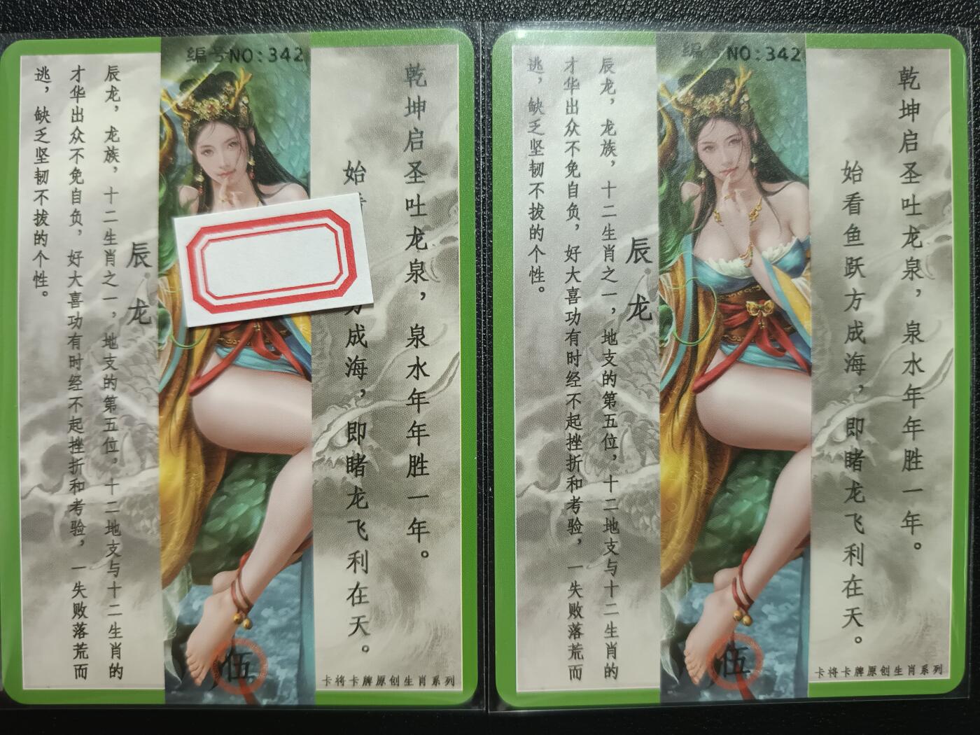 天玑星卡拍第一百零六期《7.21周一截拍》持续收拍收评中 满赠卡需备注