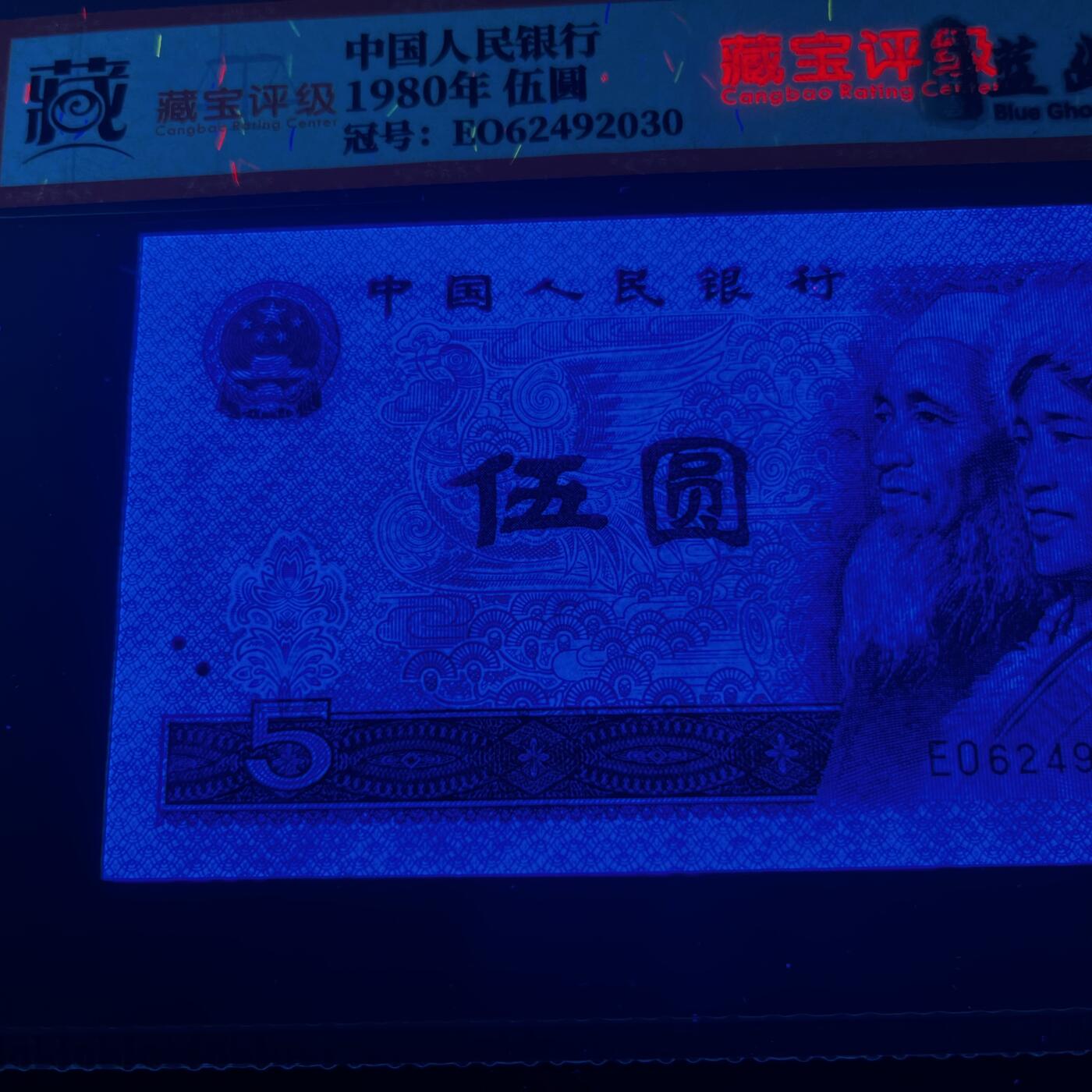 805强荧光·钛白纤云蓝幽灵 号码随机发货 68分