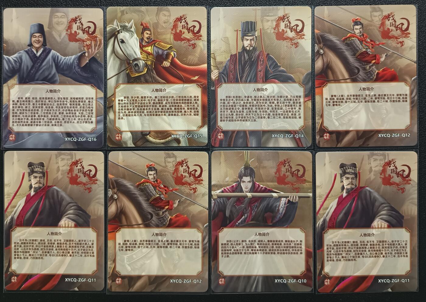 天玑星卡拍第一百零六期《7.21周一截拍》持续收拍收评中 满赠卡需备注 轩辕春秋 战国风 彩闪 八张