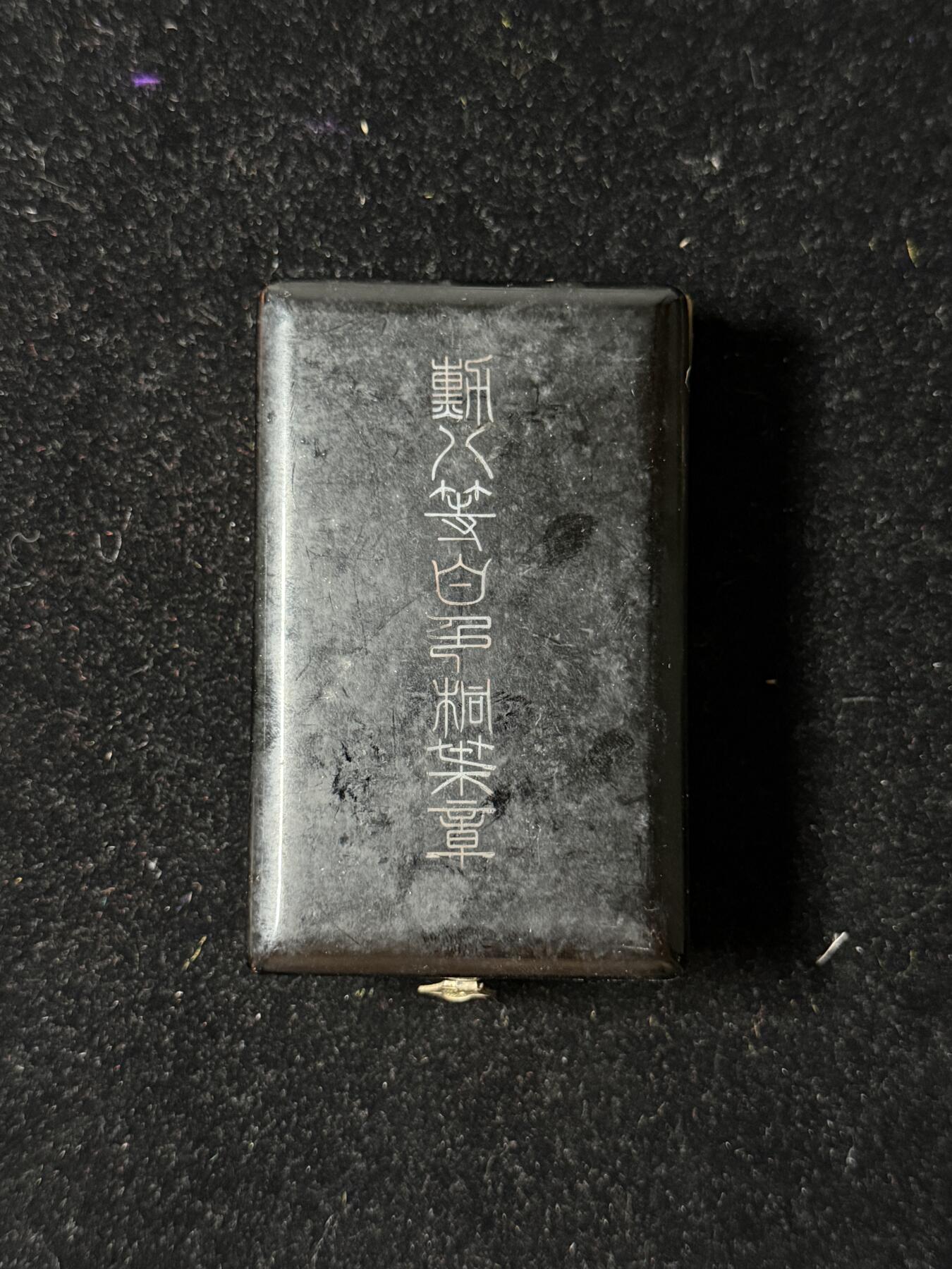 戎马世界章牌大赏第100期 勋八等白叶章空盒与勋略