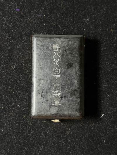 戎马世界章牌大赏第100期 - 勋八等白叶章空盒与勋略