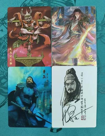 龙虎卡牌第46场 （无佣金，满120包邮，欢迎送拍） - 卡片4张 古风男卡（具体见图）