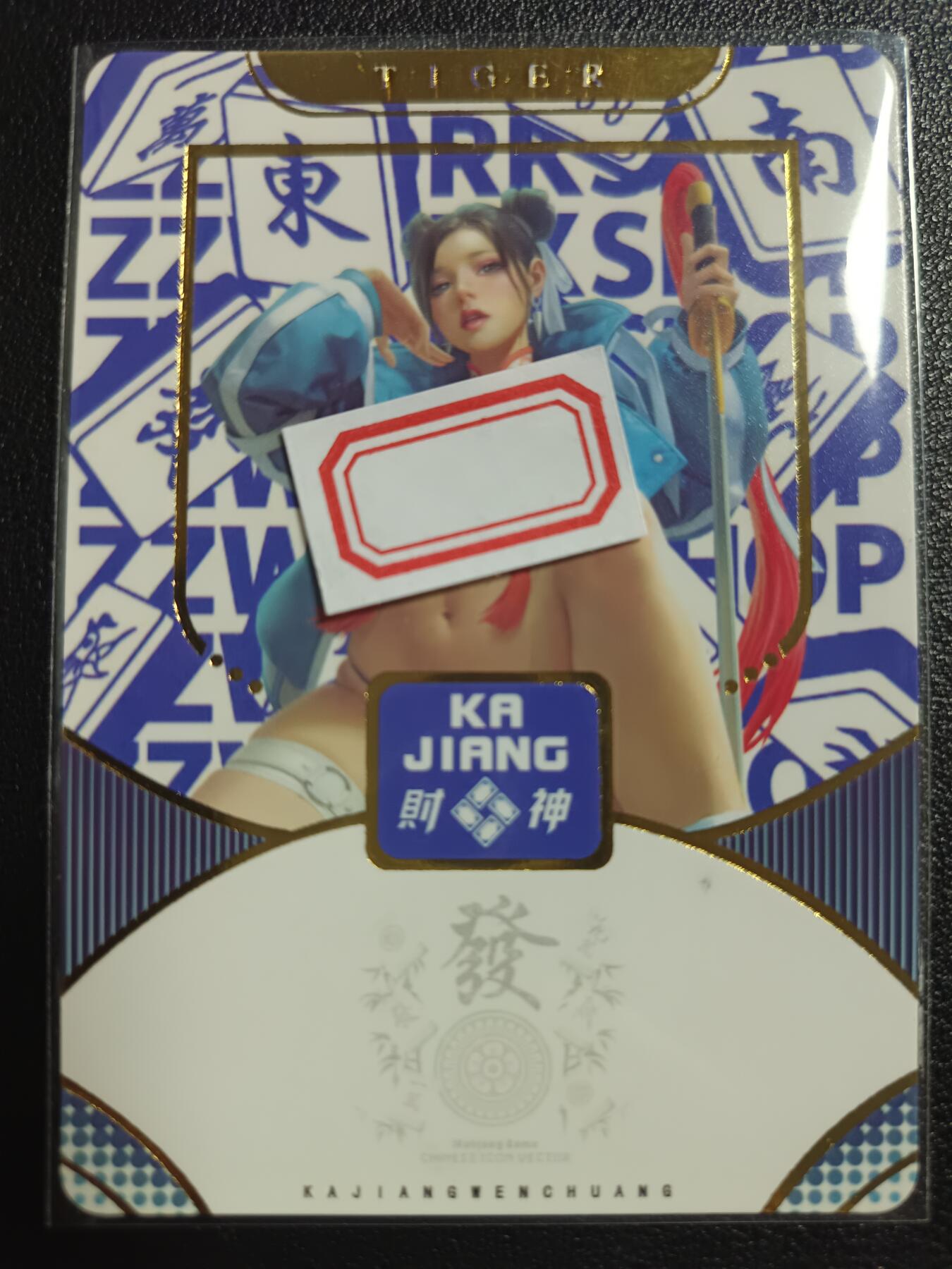 天玑星卡拍第一百零六期《7.21周一截拍》持续收拍收评中 满赠卡需备注
