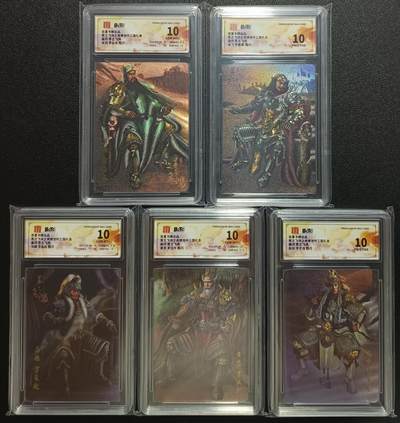 天玑星卡拍第一百零六期《7.21周一截拍》持续收拍收评中 满赠卡需备注 - 百里卡牌 苍之飞鸿之虎啸龙吟三国礼盒 关羽+张飞+马超+黄忠+赵云 粗闪 保粹10