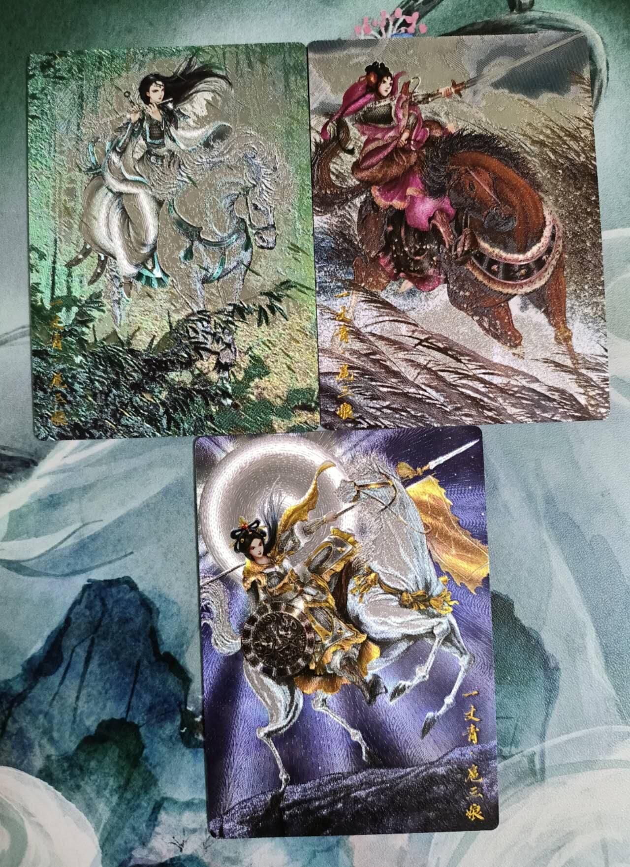 龙虎卡牌第46场 （无佣金，满120包邮，欢迎送拍）