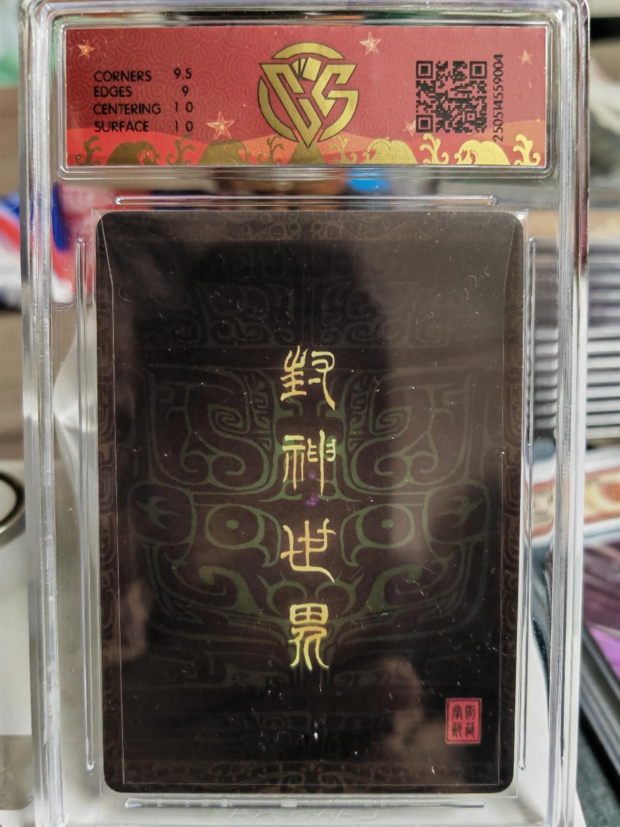 阳大大卡牌超级大甩拍第62期（周五晚上九点截拍，持续收拍品，进群福利早知道）