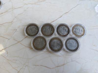 第166期拍卖【长期征集拍品】 - 俄罗斯2003-2004年10卢布双色纪念币7枚
